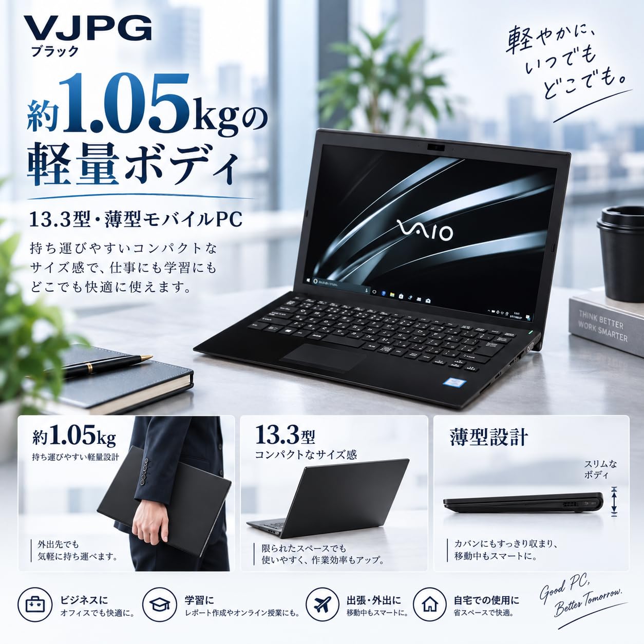 Amazon.co.jp: 【整備済み品】ノートパソコン VAIO Pro PG 13.3型 第8
